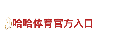 高质量钢铁制造商-欧洲杯2024赛程时间表分组，专业提供优质产品